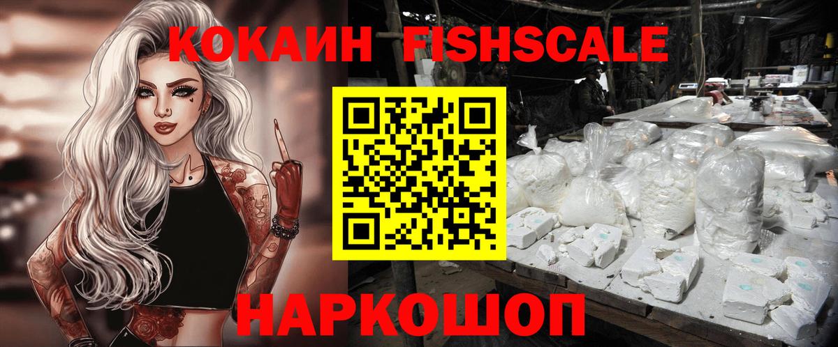 Копейск  Мефедрон   Гашиш  Alpha-PVP СОЛЬ кристаллы  Кокаин  Где найти наркотики?  Вход с VPN  Бошки Шишки 