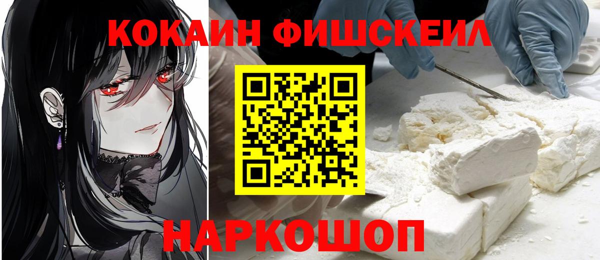 COCAIN Эквадор Копейск