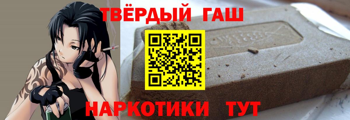 Копейск  Гашиш AMNESIA HAZE  Вход с VPN 