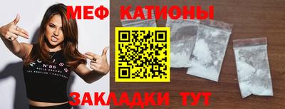 эйфоретик Мариинск