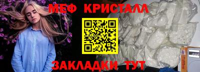 бутик Малоярославец