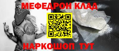 бутик Малоярославец