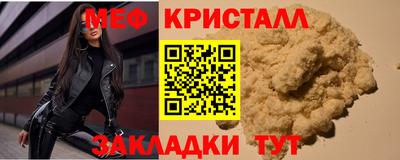 эйфоретик Мариинск
