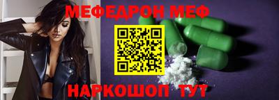 эйфоретик Мариинск