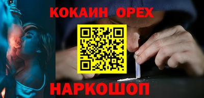 гашиш Малгобек