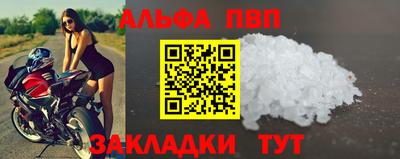 бутик Малоярославец