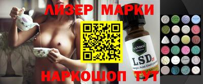 бутик Малоярославец