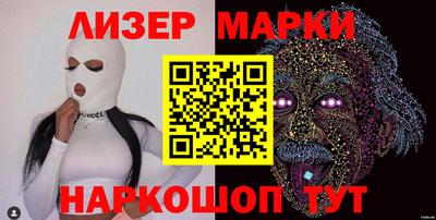 бутик Малоярославец