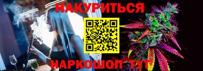 бутик Малоярославец