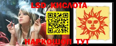 бутик Малоярославец