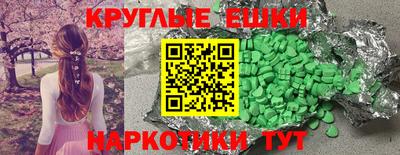 бутик Малоярославец