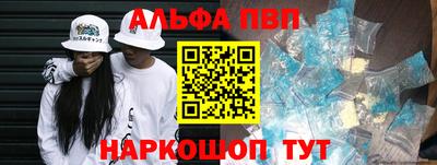 бутик Малоярославец