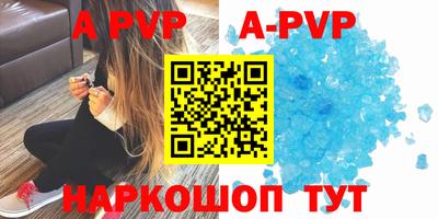 эйфоретик Мариинск