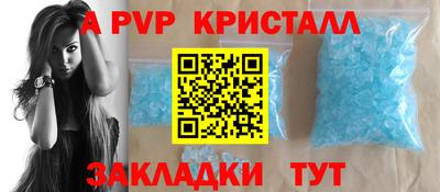 эйфоретик Мариинск