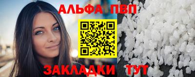 эйфоретик Мариинск
