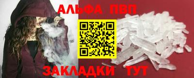 бутик Малоярославец
