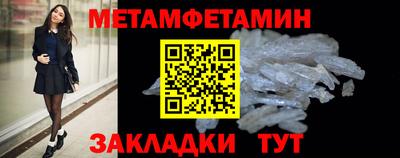бутик Малоярославец