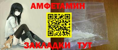 эйфоретик Мариинск
