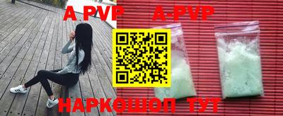 эйфоретик Мариинск