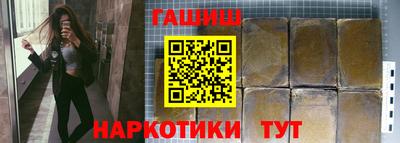 гашиш Малгобек