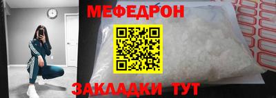 бутик Малоярославец