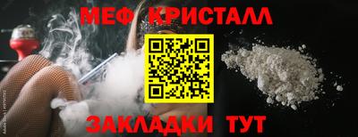бутик Малоярославец