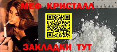 эйфоретик Мариинск