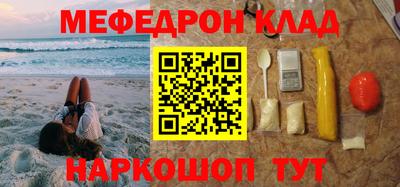 бутик Малоярославец