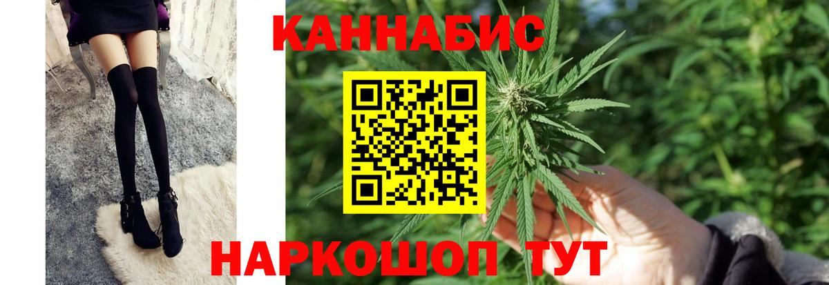 Шишки марихуана ГИДРОПОН  Конопля MAZAR  Каннабис OG Kush  Вход с VPN  Копейск 