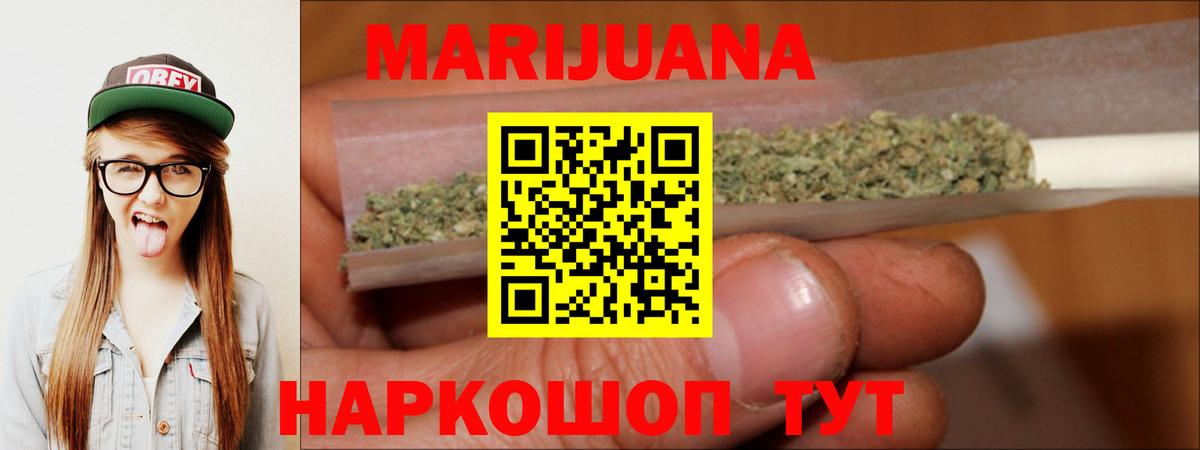 NBOMe Копейск